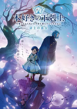 日本科幻机战动漫苍蓝齿轮在线观看