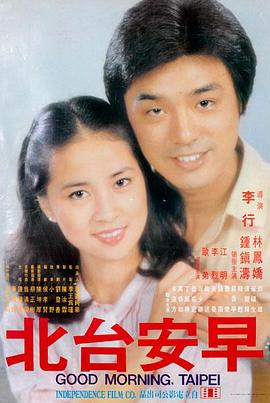 日本温情电影海边的邮差在线观看