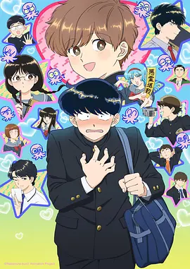 日本治愈奇幻动漫妖怪咖啡屋在线观看