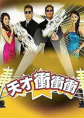 日本美食竞技综艺厨房对决夜在线观看